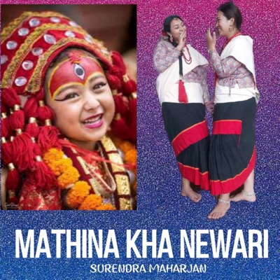 Mathina Kha - EP