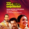 Devagaayike Paadu Neeyoru (From "Indian Military Intelligence") - Single