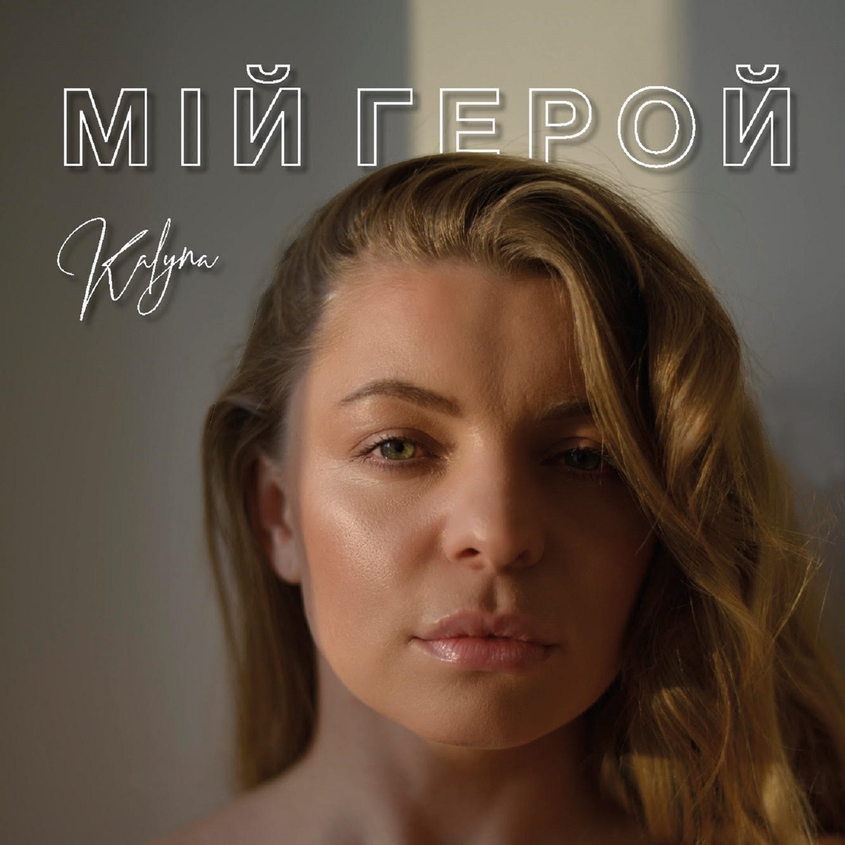 Znane Ukrainskie Melodie (Famous Ukrainian Melodies) by Kalyna on Apple  Music