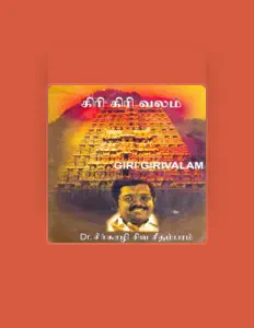 Dr. Sirkali Siva Chiidambaramを聴いたり、ミュージックビデオを鑑賞したり、経歴やツアー日程などを確認したりしましょう！