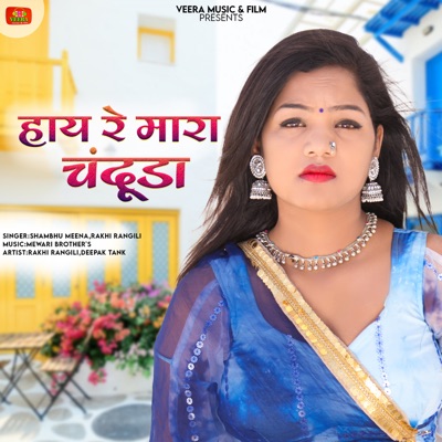 Haye re mara chandudha - Single