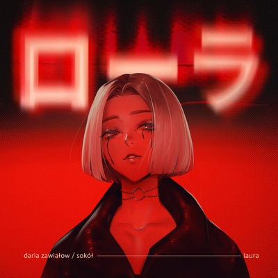 Laura - Single