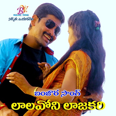 LALAVONILAJAKARI BANJARA SONG (feat. Roja Bhai) - Single