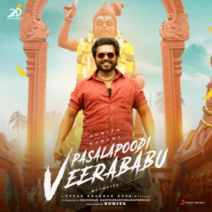 Pasalapoodi Veerababu (Original Motion Picture Soundtrack) - EP