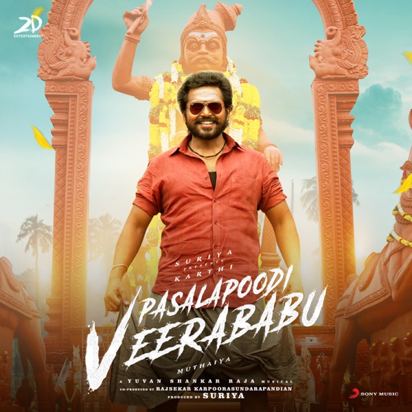 Pasalapoodi Veerababu (Original Motion Picture Soundtrack) - EP
