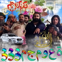 مجموعة333 - Single - Santo Trafficante