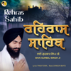 Rehras Sahib - EP - Bhai Gurbaj Singh Ji