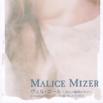 MALICE MIZER - Bel Air