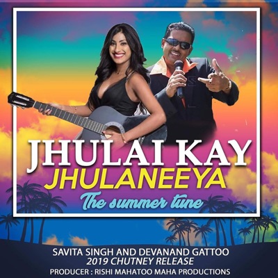 Jhulai Kai Jhulaneeya (feat. Devanand Gattoo) - Single