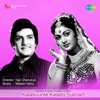 Kalasivunte Kaladu Sukham (Original Motion Picture Soundtrack)