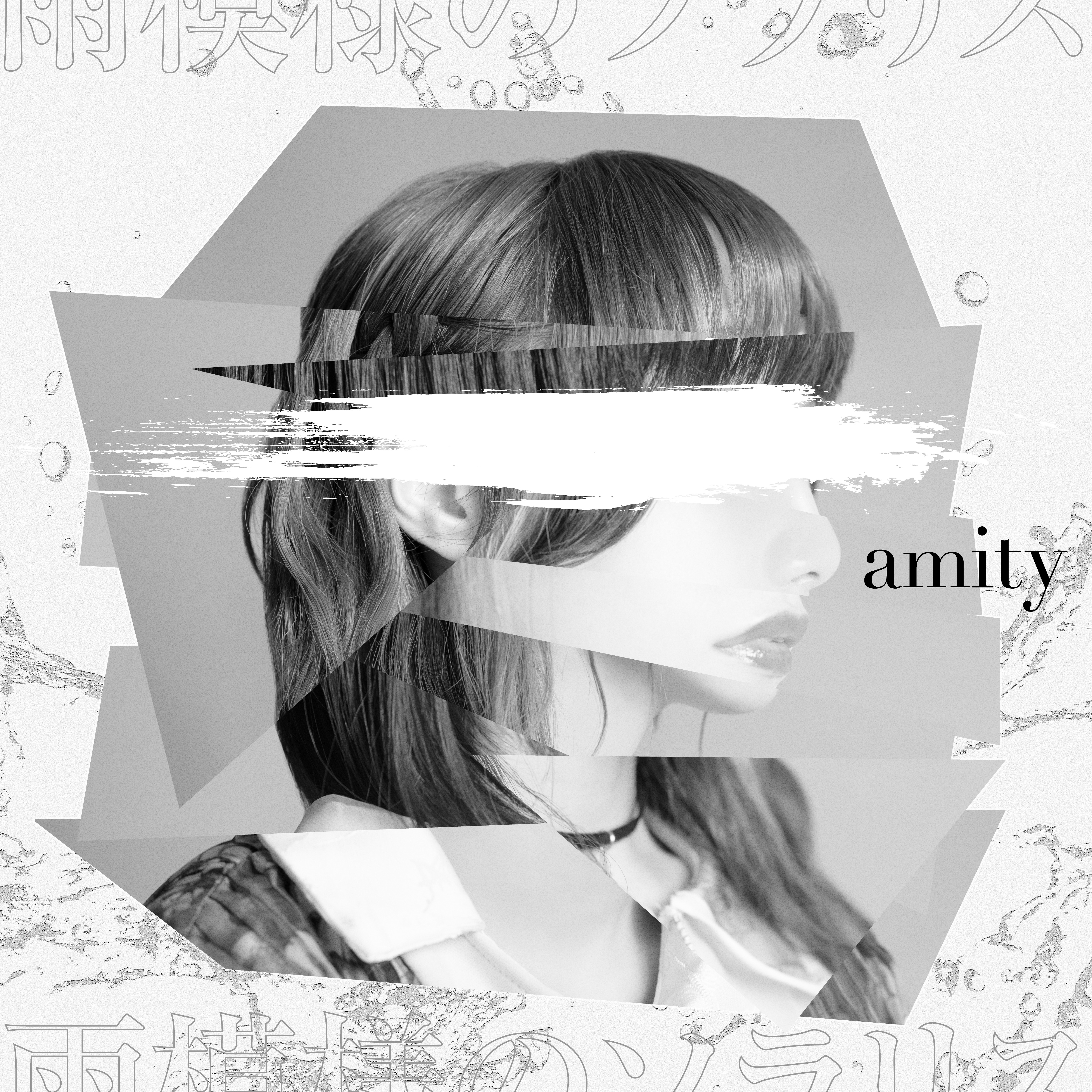 GRAVITY