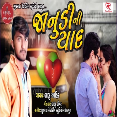 Janudi Ni Yaad - Single