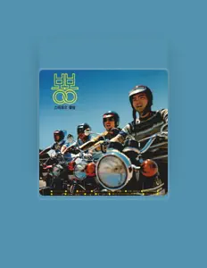 Bon Bon सुनें, म्यूज़िक वीडियो देखें, बायो पढ़ें, दौरे की तारीखें और बहुत कुछ देखें!