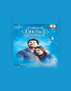 聆聽 Naaga、觀看音樂影片、閱讀小傳、查看巡演日期等！