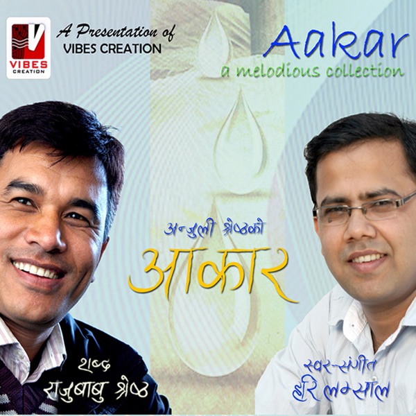 Aakar