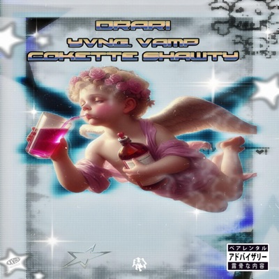 Cokette Shawty (feat. DRARI) - Single