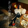 song-cover