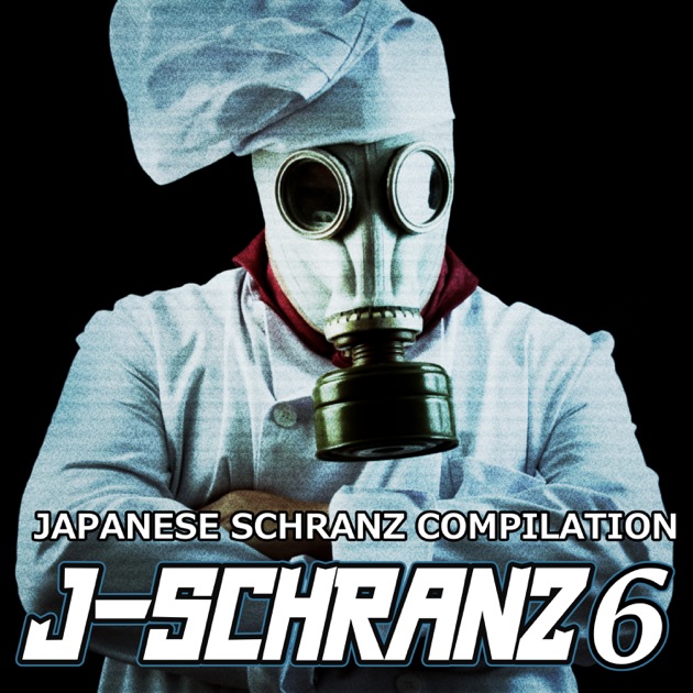 Baroque&Schranz Beat 2022 - TKG & Witheckerの曲 - Apple Music
