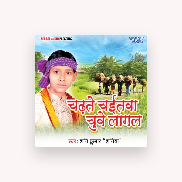 Shani Kumar Shaniya's avatar