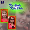 Ka Jadu Kar Dele - Single