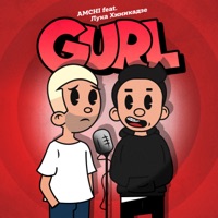 GURL - Single - AMCHI