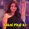 Tokni Pital Ki - Single