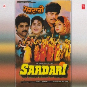 Sardari (Original Motion Picture Soundtrack)