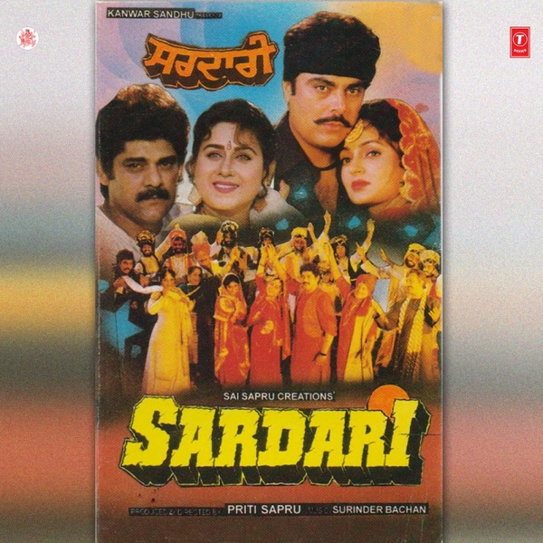 Sardari (Original Motion Picture Soundtrack)