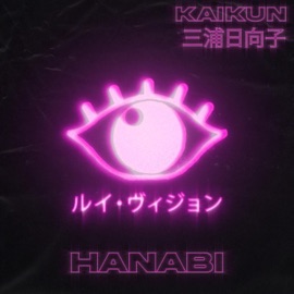 Hanabi Louis Vision, Kaikun & Hinako Miura