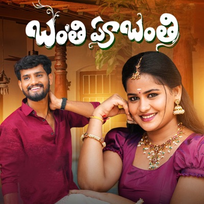 BANTHI PUBANTHI - Single