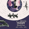 Binayak (feat. Nahed Hasan) - Sajid Sarker