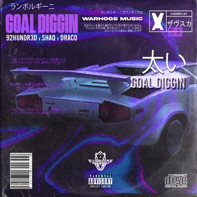 Goal Diggin' (feat. Jaja, Eloy & Shaq) - Single