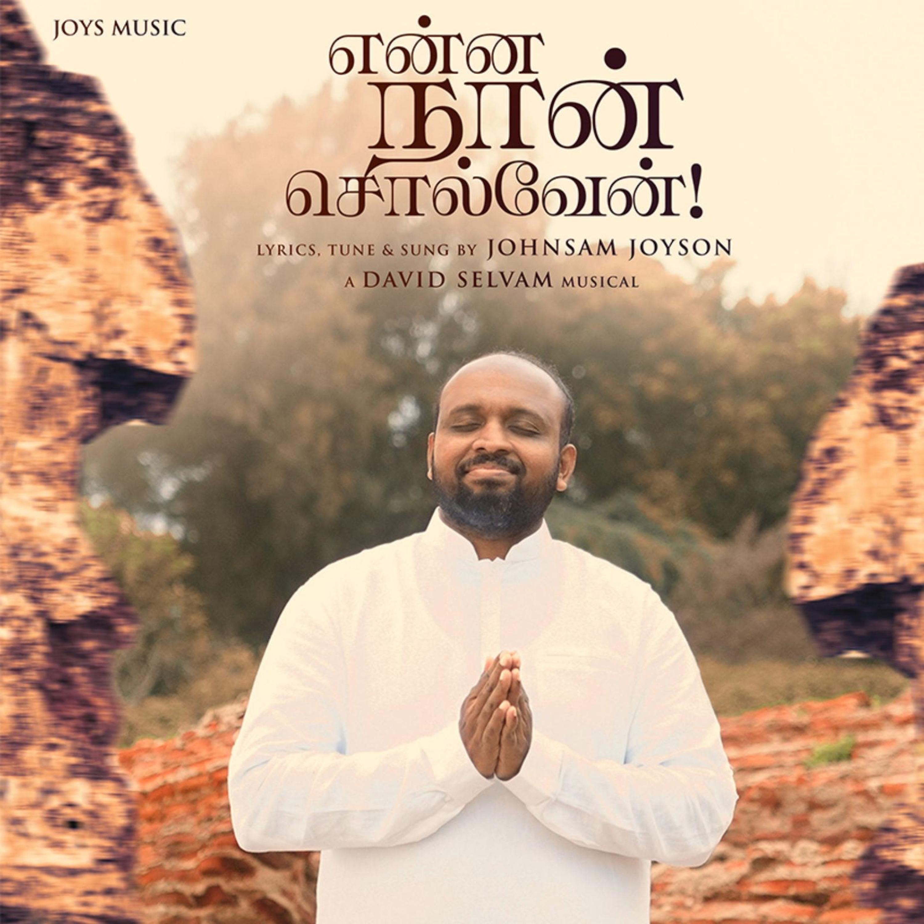 Enna Naan - Single