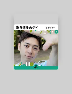 Listen to Nekedi, watch music videos, read bio, see tour dates & more!