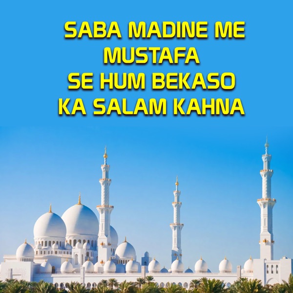 Saba Madine Me Mustafa Se Hum Bekaso Ka Salam Kahna - Single