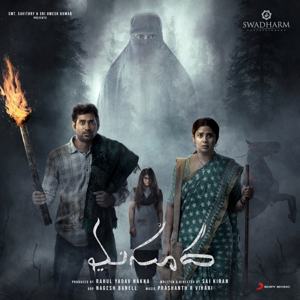 Masooda (Original Motion Picture Soundtrack) - Single