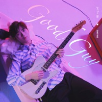 GOOD GUY - 張洢豪