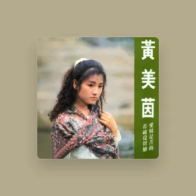 Listen to 黃美茵, watch music videos, read bio, see tour dates & more!
