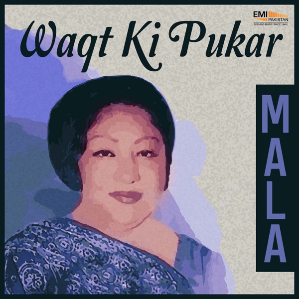 Waqt Ki Pukar (Original Motion Picture Soundtrack)