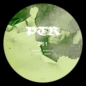Benten Remixes - EP