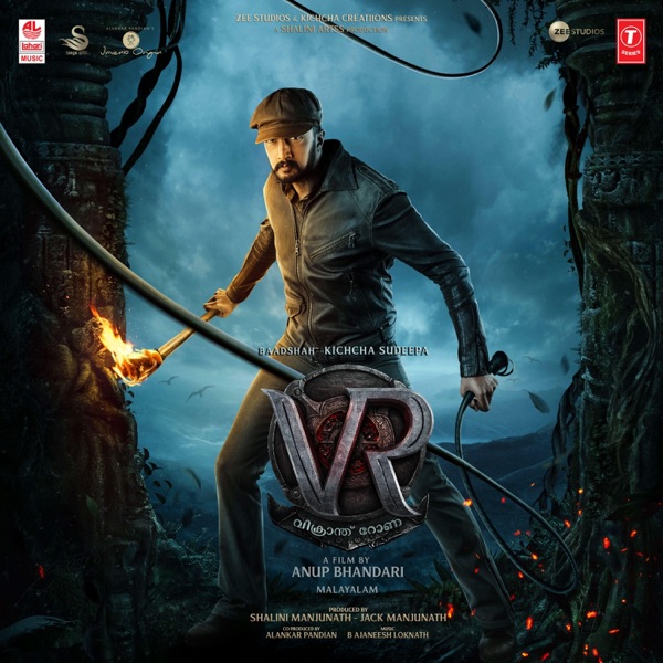Vikrant Rona (Original Motion Picture Soundtrack) [Malayalam] - EP