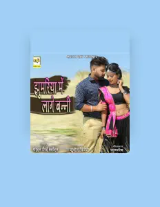 Listen to Bastiram Lalariya, watch music videos, read bio, see tour dates & more!