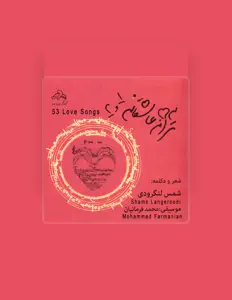 Poslechněte si interpreta Shams Langeroodi, sledujte hudební videa, přečtěte si životopis, podívejte se na data turné a další informace.