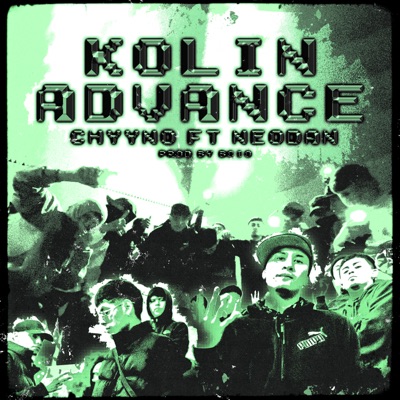 Kolin Advance - Single