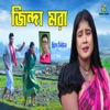 Jindha Mora - Single