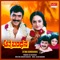 PREMA ENDRE YENU - Chitra & S. P. Balasubrahmanyam lyrics