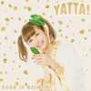 YATTA! (お年玉盤B) - Single ジャケット写真