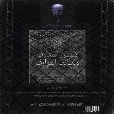 Shams al-Ma'arif (feat. CASHER & Yaywe) - Single