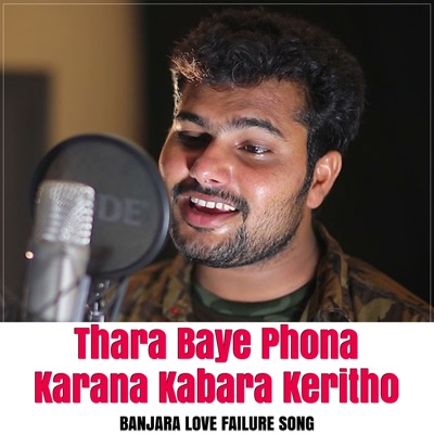 Thara Baye Phona Karana Kabara Keritho - Single
