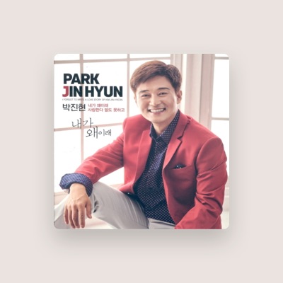 Listen to Park Jin Hyun, watch music videos, read bio, see tour dates & more!